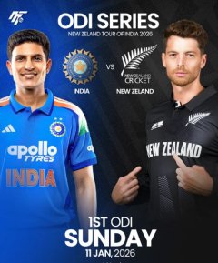 IND vs NZ ODI 2026: कल होगा भारत और न्यूज़ीलैंड के बीच रोमांचक मुकाबला