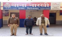 फिरोजाबाद के थाना नारखी पुलिस टीम के द्वारा महिला को बहला फुसलाकर ले जाने और  उसके साथ गलत काम करने वाले वांछित अभियुक्त को किया गिरफ्तार ।