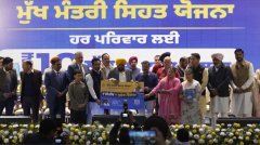 पंजाब में हर परिवार को 10 लाख का मुफ्त हेल्थ कार्ड, जानें किन बीमारियों का कहां होगा इलाज?