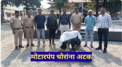 वारोरा में खेतों से मोटर पंप चोरी का पर्दाफाश, पुलिस ने दो शातिर चोरों को किया गिरफ्तार