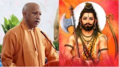 योगी कैबिनेट का बड़ा फैसला! जलालाबाद अब 'भगवान परशुराम पुरी'