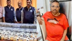 पूर्व ARTO के घर विजिलेंस का छापा! 13 किलो सोना, करोड़ों कैश बरामद
