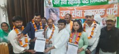 जन सेवा सहायक पार्टी का यू०पी० प्रेस क्लब लखनऊ में कार्यकर्ता सम्मेलन संपन्न