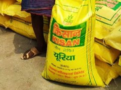 लावालौंग में यूरिया खाद की कालाबाजारी से किसान परेशान, 266 की खाद 420 रुपये में बिकने का आरोप