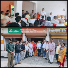 कछौना मंडल में भाजपा की मासिक बैठक संपन्न, संगठन को बूथ स्तर पर मजबूत करने का संकल्प