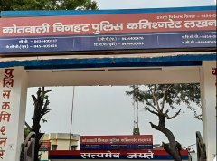 चिनहट में सीवर सफाई के दौरान हादसा: सुरक्षा किट के बावजूद सफाईकर्मी की मौत!