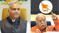आरएसएस की फंडिंग और संपत्ति को लेकर पारदर्शिता की मांग तेज