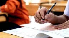 बोर्ड कॉपी में लिखी दर्दभरी अपील: ‘मां-बाप नहीं हैं…’ पढ़कर भावुक हुए टीचर