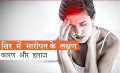महिलाओं में माइग्रेन क्यों होता है? जानें कारण और बचाव