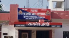 बीकेटी पुलिस ने दबोचा फर्जी दस्तावेजों पर रह रहा बांग्लादेशी ‘डॉक्टर’, क्लीनिक चलाकर कर रहा था इलाज