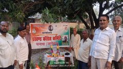 चंदवा कांग्रेस कमिटी ने मनाई राजीव गांधी की पुण्यतिथि, सद्भावना दिवस के रूप में दी श्रद्धांजलि