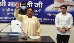 लखनऊ में बसपा की 2 घंटे चली महाबैठक, 'पांचवीं बार सत्ता में आने' का बुलंद किया नारा