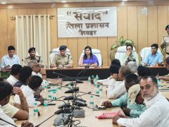 बकरीद को लेकर शिवहर प्रशासन हाई अलर्ट पर, सुरक्षा के कड़े इंतजाम