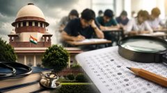NEET पेपर लीक पर सुप्रीम कोर्ट सख्त, केंद्र से पूछा- बार-बार कैसे हो रही चूक?