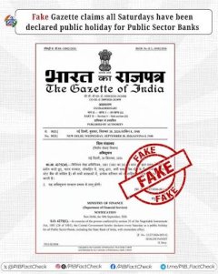 क्या शनिवार को बैंक हमेशा के लिए रहेंगे बंद? सोशल मीडिया के वायरल लेटर पर सरकार ने दिया बड़ा अपडेट