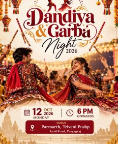 संगम तट के अरैल घाट पर पहली बार 30 एकड़  में  गूंजेगा डांडिया का। रंग। विशेष आकर्षण होगी अभिनेत्री श्वेता चौहान।