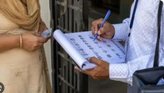 198 मतदाताओं के नाम हटाने की कथित कोशिश, BJP नेता पर FIR