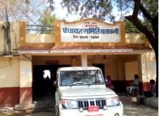 पंचायत समिति सदस्यों के लिए मतदान 20 नवंबर को नतीजे