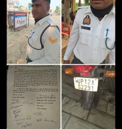 हेलमेट पहना था, कागजात भी पूरे थे… फिर भी पीछे से फोटो खींचकर काट दिया चालान! बुजुर्ग ने यातायात पुलिस की कार्रवाई पर उठाए सवाल, चालान निरस्त करने की मांग