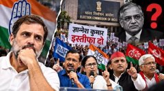 दिल्ली में CEC के इस्तीफे की मांग पर सियासी हलचल, चेन्नई में छात्रों के बीच नजर आए राहुल गांधी