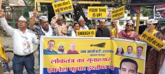 देहरादून में वोट चोरी व SIR के विरोध में सड़क पर उतरी आम आदमी पार्टी, मुख्य चुनाव आयुक्त के इस्तीफे की मांग