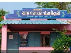 ग्राम पंचायत भेजा मैदानी में कार्रवाई न होने से ग्रामीणों में भारी आक्रोश