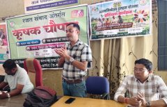 ‘खेत बचाओ अभियान’ के तहत ग्राम चीरचार में किसानों को किया गया जागरूक