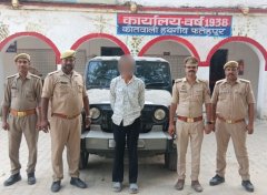 हथगांव पुलिस ने अंतरराज्यीय गांजा तस्करी के वांछित आरोपी को किया गिरफ्तार, थार कार बरामद