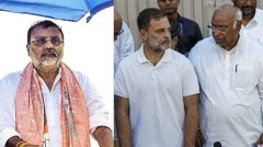 निशिकांत दुबे ने राहुल गांधी और मल्लिकार्जुन खरगे पर साधा निशाना, बोले- ‘कांग्रेस का पूरा नेतृत्व ही फर्स्टिया गया है’