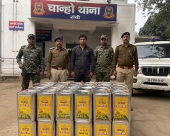 2800 टीन सरसों तेल लूट मामले में आरोपी गिरफ्तार, बंगाल पुलिस ने चान्हो में की छापेमारी
