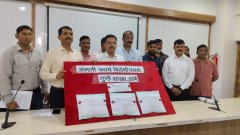 ठाणे में ड्रग्स पर बड़ा वार: 5.66 करोड़ की एमडी जब्त, 4 तस्कर गिरफ्तार