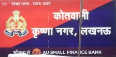 एसी लगवाने को लेकर कहासुनी, दो दोस्तों पर  धारदार हथियार से हमला का आरोप