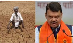महाराष्ट्र के 265 तालुकों में सूखा घोषित, CM फडणवीस का बड़ा फैसला